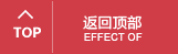 返回頂部